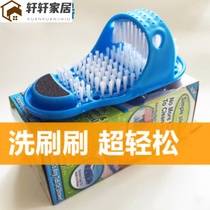 Washing your feet Divine Instrumental Brush Slippers Brush for men and women Lazy People Bathrooms Bath rubbing feet Dead Leather Massage Suction Cups Slippers