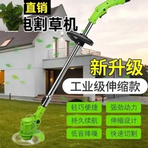 Le Wan Ke Yingdali mower lawn mower Uta household weeder star strict selection