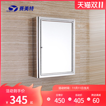 Symete stainless steel mirror cabinet bathroom cabinet with mirror bathroom cabinet Mirror Mirror box thickened locker 019