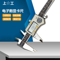 Upper working number graphics card ruler 0-150-200-300mm number of display cruise scale with high precision stainless steel caliper