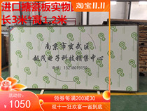 White New Magnetic blackboard enamel board imported enamel board 1 2 meters by 2 meters thick 3cm