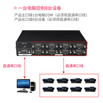 Maituovimoment MT-RS108 rs232 serial port dispenser 1 in 8 out of COM port 1 minute 8 bidirectional and cascade