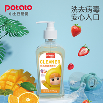 Small potato baby bottle cleaning agent fruit and vegetable cleaning liquid detergent baby bottle toy cleaner hand sanitizer