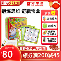 Think tank lost little fairy childrens educational customs clearance toys for men and women children logic puzzle intelligence game 6-8 years old