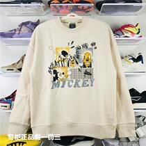 Li Ning 2021 winter new product Diss joint series mens fleece warm loose pullover sweater AWDR685