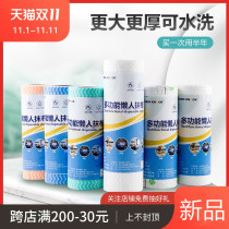 Disposable Sloth to rub dry and wet dual-use household dishcloth Kitchen Paper Suction oil suction Oil paper Housekeeping cleaning tissues