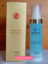 Elshene firming gel 50ml can be used with firming massage cream essential oil firming liquid for waist and abdomen limbs