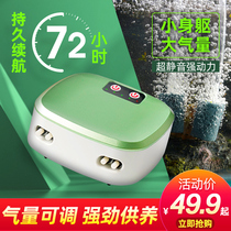 Sea Warfare Oxygenation Pump Oxygenation Pump Portable Aerator Super Silent Fish Tank Fish Tank Fish Tank Fishing Adjustable Oxygen Pump