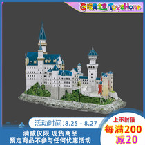 Le Cube 3D three-dimensional puzzle model Neuschwanstein Castle MC062h Educational Toy spot