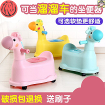 Children Children slip car seat toilet artifact Baby pull Baba toilet Girl children convenient bedroom toilet