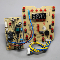 (Original) Jiuyang electric pressure cooker accessories JYY-50YS21 JYY-60YS21 display panel power board