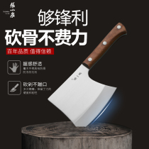 Zhang Koizumi kitchen knife for domestic use of machete knife commercial decapitated knife thickened chopped bone knife machete machete with machete and axe knife