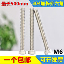 6mm 304 stainless steel hexagon screw lengder M6 * 120x150x200x250x300-500