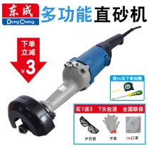Dongcheng straight grinder S1S-FF-125B 150 Handheld small straight grinder Electric grinding sand turbine