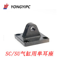 SC SU cylinder single ear seat pneumatic cylinder parts mounting base CA-32 40 50 63 80 100