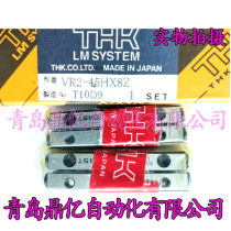 THK Crossed Roller Guide VR2-45HX8Z VR2-60X11Z VR2-75X13Z Spot