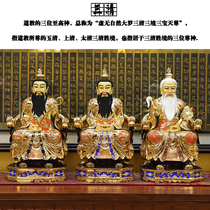 Taiwan Sanqing Daozu statue pure copper gilt Yuanshang Tianzun Taoist ancestor desktop ornaments