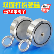 Powerful magnet round neodymium rubidium iron boron super-strong magnet salvage artifact strong magnetic suction cup