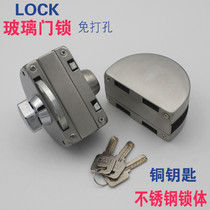 No-frame glass door lock push-pull glass latch lock free of open pore stainless steel shop central lock single door double open door lock