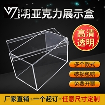 High transparent acrylic cover gift box storage box model box glass box food display box custom processing