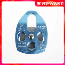 Certified outdoor mountaineering Rock climbing sports Large single pulley block hoisting expansion traction aerial work side plate