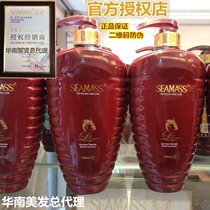  General agent)Shi Meier love incense woman shampoo dew moisturizing anti-dandruff oil control repair spa conditioner