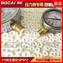 Special flange cushion sealing gasket M14 PTFE red copper gasket pressure gauge M14 * 1 5M20 * 1 5 high temperature resistant