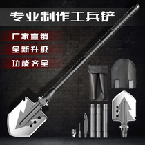 Multifunctional Soldier Shovels Outdoor Camping Supplies Engineering Shovels On-board Folding Manganese Steel Soldier Shovel