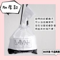 Shopkeepers recommend Korea DAMAH black magic cotton soft towel beauty face towel makeup remover disposable 80 pumping