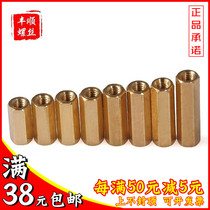 Dual-pass hexagonal copper post motherboard isolation column hollow copper stud M3M4*5x6x7x8x9x18x30x40x60mm