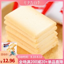 Japanese snacks Imported Cookies Dasses Sanli White Chocolate Cookies Sandwich Cookies 90g 1705