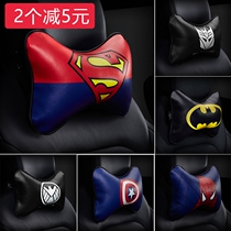 Day special cartoon car headrest pillow US team Spider-Man personality PU leather Four Seasons neck pillow