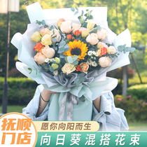 Sunflower Champagne Rose Bouquet