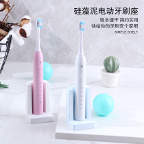 Silicon Algae Clay Toothbrush Holder Suction Speed Dry Electric Toothbrush Seat Minimalist Toothbrush Base Shelve Light Lavish Toothbrush Cup