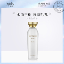 Lanxiu Taiji power vitality water Moisturizing Toner moisturizing big bottle shrink pore lotion female skin care