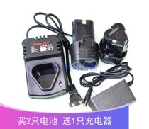 Cruiser 12v Jinglun Tuojie lithium drill charging drill hand drill screwdriver lithium battery charger