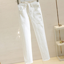 Hong Kong white hairy straight pants womens 2021 autumn casual loose slim waist elastic pipe denim trousers