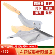Chinese herbal medicine cutting knife household commercial stainless steel slicer guillotine knife cutting ginseng deer antler American ginseng astragalus tablet knife