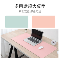 Leather mouse pad solid color simple super large ins Wind laptop pad hipster mouse keyboard pad PU waterproof and dirty resistant office desk pad custom girl male game e-sports mouse pad