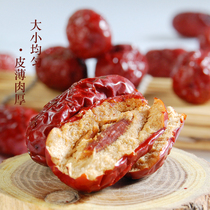 Dunhuang Dunwei specialty red jujube dried gray jujube 500g horse tooth jujube original taste drying snack dried fruit non-Xinjiang Ruoqiang