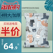 Tea Flower Vacuum Compression Bag Vacuum Bag Containing Quilt Shrink Bag Suction collection bag Sealed Bag Clothing Finishing Bag