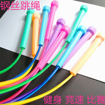 Childrens students Cowage training dedicated adults Men and women Gym Fitness Exercise Fat God Instrumental Sports Professional Competition Jump Rope