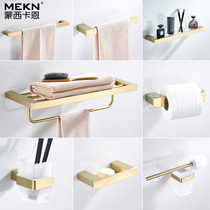 Nordic Towel Rack Wire Drawing Gold 304 Stainless Steel Bath Towels Toilet Bathroom Hardware Pendant Suit
