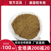 Beauty salon slimming shop special slimming package powder custom packaging