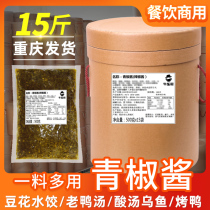 Sichuan Fresh Green Pepper Sauce Commercial Hot Pot Dip 15 catfish Fried Rice Dumplings Water Dumplings Chopped Pretzels Sauce Commercial Mixed Pasta Sauce