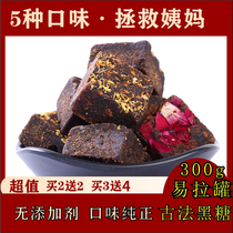 2 get 2 free Yunnan ancient handmade old black sugar fast brown sugar ginger tea rose ginger juice soil brown sugar blocks pure sugar cane aunt