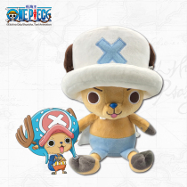 Official genuine voyage ONEPIECE (one piece) Doll Doll white hat Joba plush childrens toys