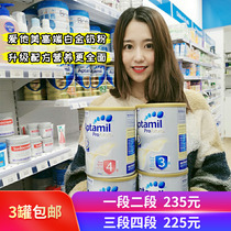  Australia Love him Whitening Gold Platinum version 1 stage 2 stage 3 stage 4 stage 1 stage 2 stage 3 stage 4 stage Baby milk powder