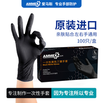 Aimas disposable nitrile gloves latex butadiene rubber catering kitchen food grade durable rubber thick housework