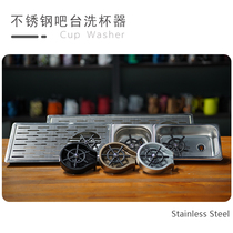 Stainless steel bar table washer Cup pusher embedded automatic high pressure Cup Coffee Shop Bar special cup washer